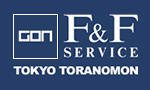 GON F＆F SERVICE TOKYO TORANOMON