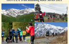 GONTEX Trail Running Race Series 2021年間予定のご案内